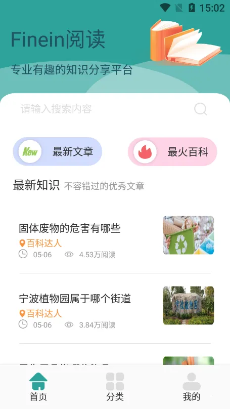 Finein�Ķ�2025���°汾