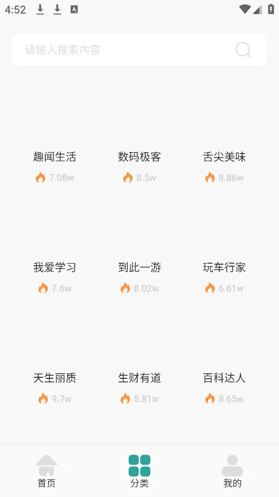 Finein�Ķ�2025���°汾v1.1 �ٷ������ͼ4