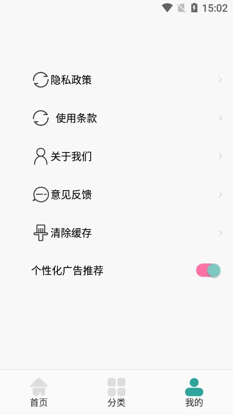 Finein�Ķ�2025���°汾v1.1 �ٷ������ͼ3