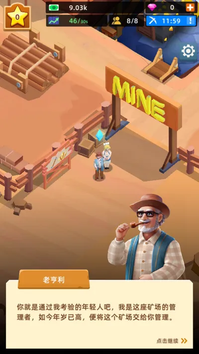 ���òɿ󹤳�(�ɿ�����Ϸ)