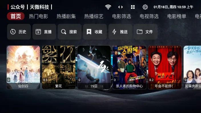 ����Ӱ��(Ӱ�Ӳ�������)v1.0.20231121_0031 �ٷ������ͼ3