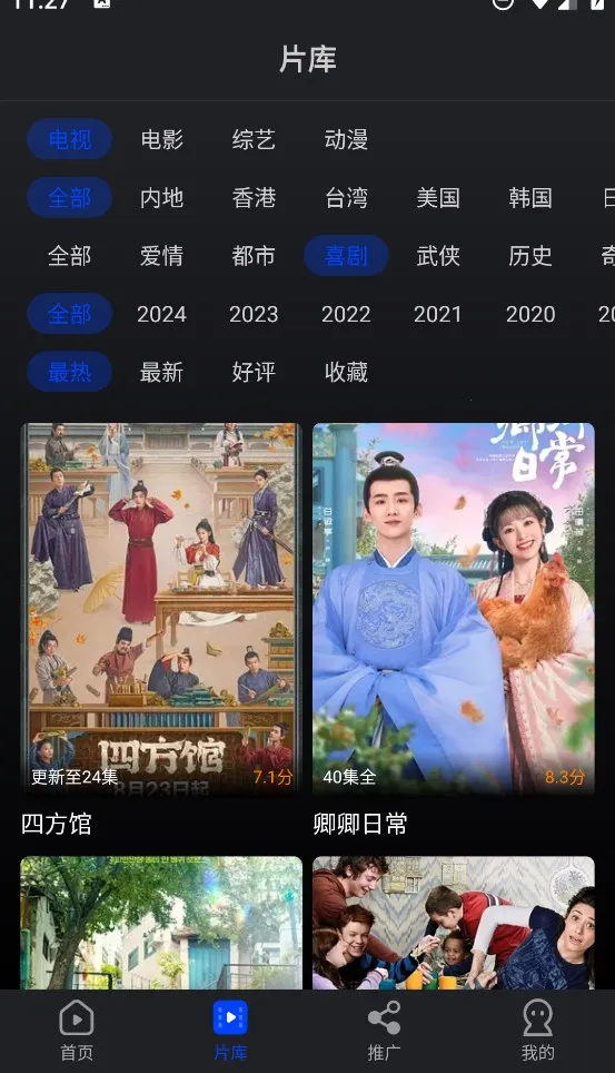 ˮ��Ӱ����׿���ֻ���v1.6.0.0 ��׿���ͼ0