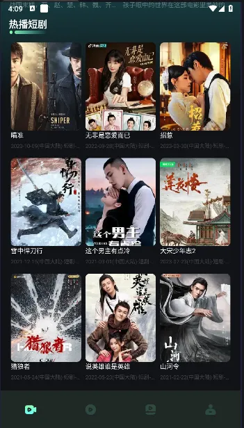 ˮ��Ӱ����׿���ֻ���