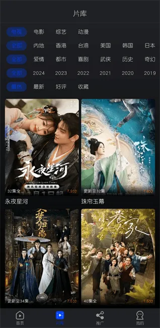 ˮ��Ӱ����׿���ֻ���v1.6.0.0 ��׿���ͼ1