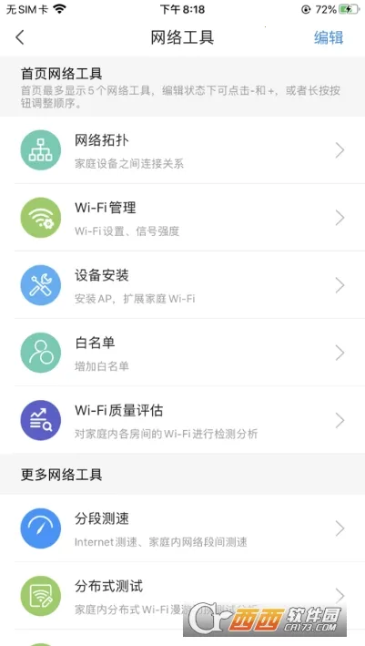 Ʒ�ʿ������������ֻ���v8.0.0 �ֻ����ͼ0