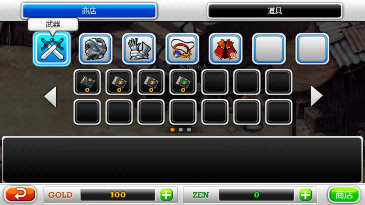 ��ŵ����5(��������ŵ����5)v1.3.0 �ֻ����ͼ0