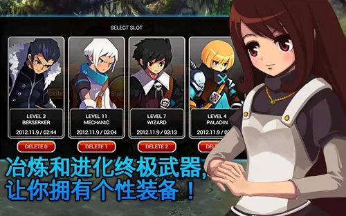 ��ŵ����5(��������ŵ����5)v1.3.0 �ֻ����ͼ4