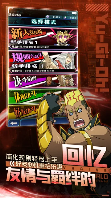 ��Ϸ����������bilibili��(���ƾ�����Ϸ)v9.9.1052 �ٷ������ͼ2