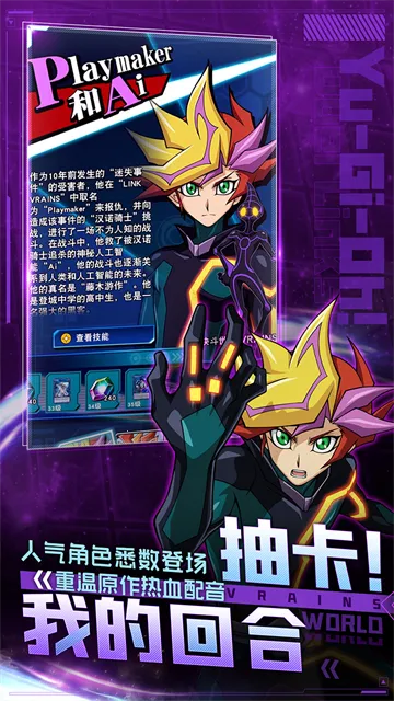 ��Ϸ����������bilibili��(���ƾ�����Ϸ)v9.9.1052 �ٷ������ͼ4