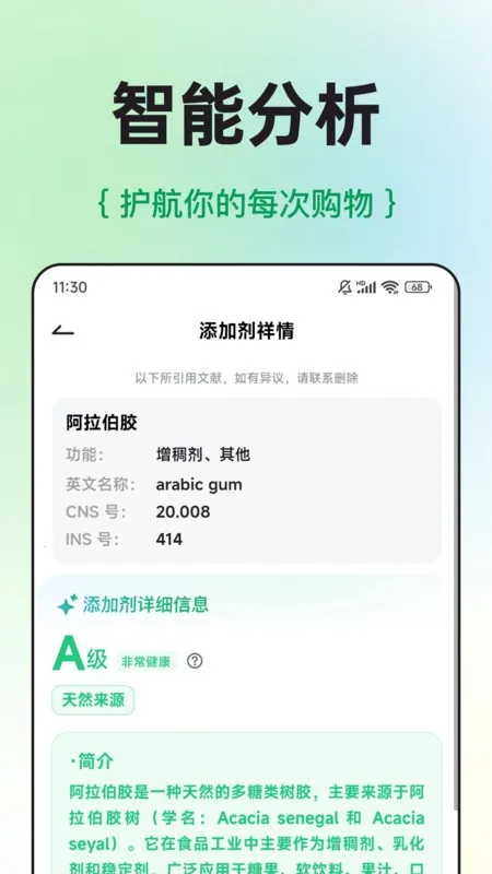 ���ϲ������ֻ���v2.2.7 ��Ѱ��ͼ2