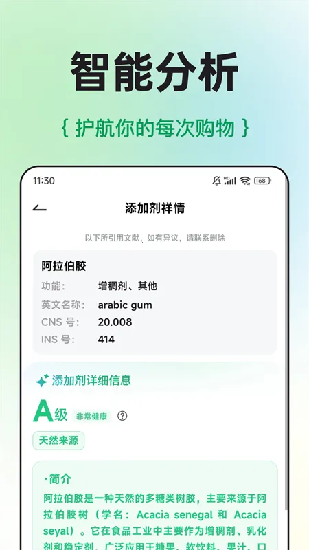 ���ϲ������ֻ���v2.2.7 ��Ѱ��ͼ3