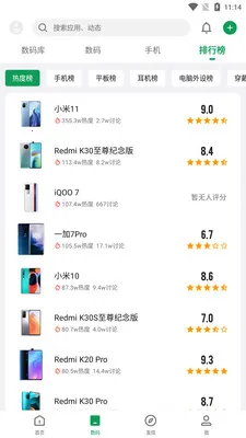 �ᰲ(����Ӧ��ƽ̨)v15.9.1 �ٷ������ͼ4