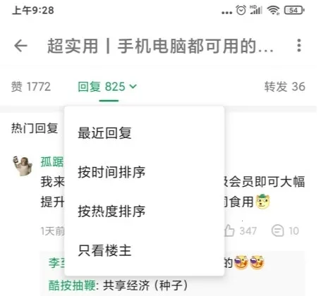 �ᰲ(����Ӧ��ƽ̨)