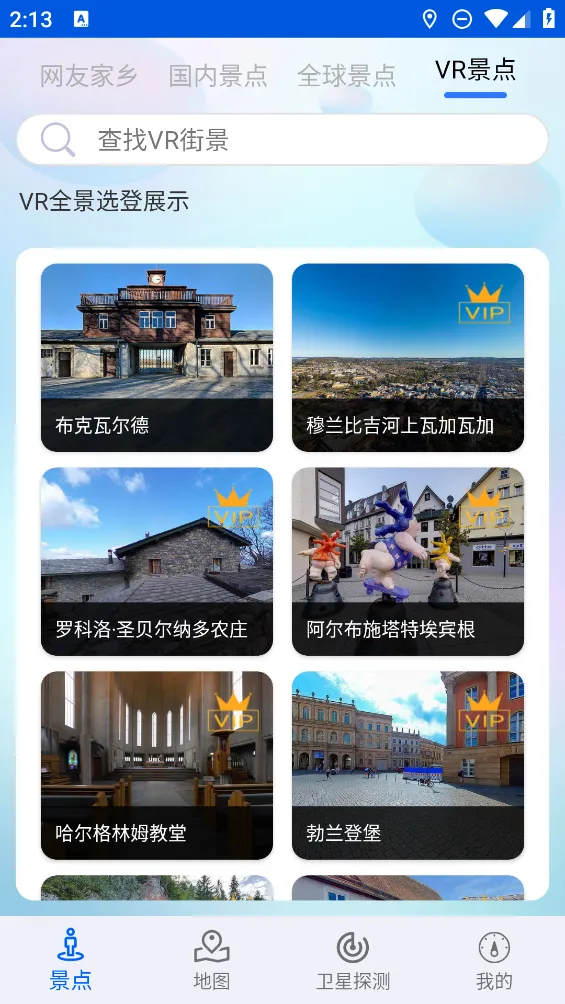 �ǻ۱������ǵ���2025�ٷ����°汾v9.0 ��׿���ͼ0