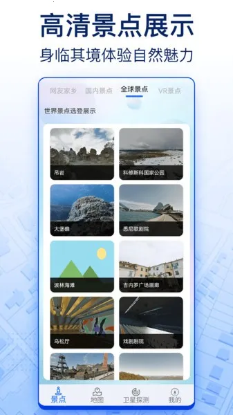 �ǻ۱������ǵ���2025�ٷ����°汾v9.0 ��׿���ͼ2