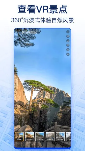 �ǻ۱������ǵ���2025�ٷ����°汾v9.0 ��׿���ͼ1