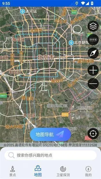 �ǻ۱������ǵ���2025�ٷ����°汾