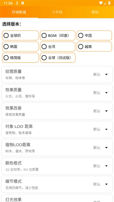 gfx�����仭�����ְ�׿���ֻ���v136.6 �ֻ����ͼ1