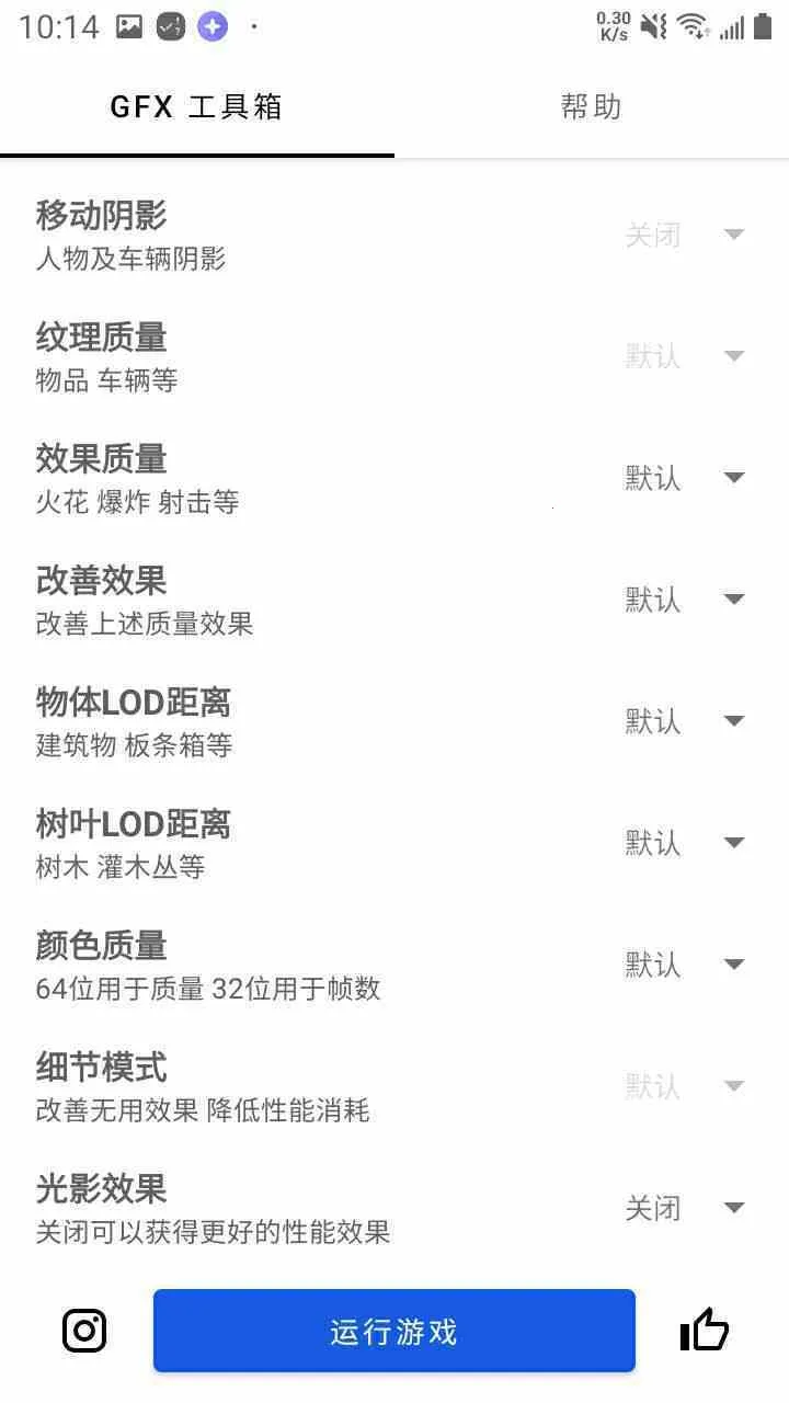 gfx�����仭�����ְ�׿���ֻ���v136.6 �ֻ����ͼ4