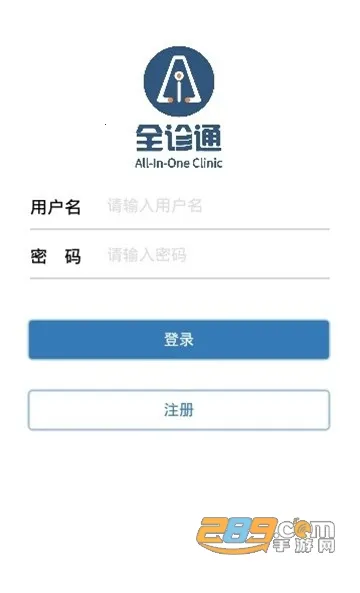 ȫ��ͨ2025���°汾v2.1.32 ��Ѱ��ͼ0