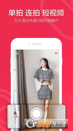 СĬ���(������������)v1.1.8 �ֻ����ͼ3