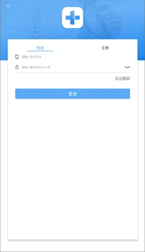 ҽָͨ2025�ٷ�����