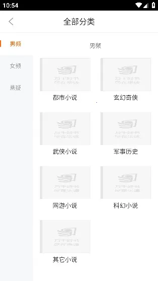 ���������(С˵�Ķ�����)v3.0.0.006 �ֻ����ͼ3