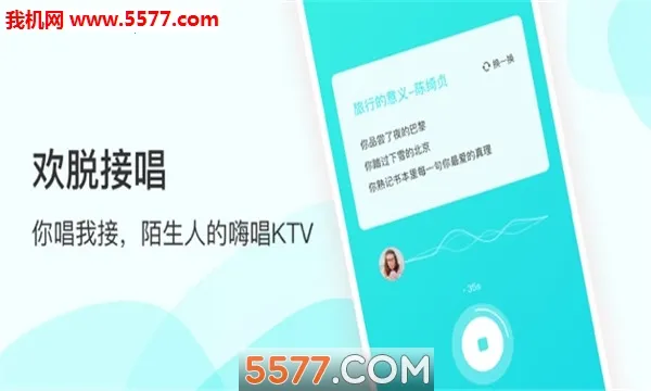 ����2025���°汾v2.0.30 ��Ѱ��ͼ0