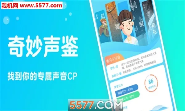 ����2025���°汾v2.0.30 ��Ѱ��ͼ2