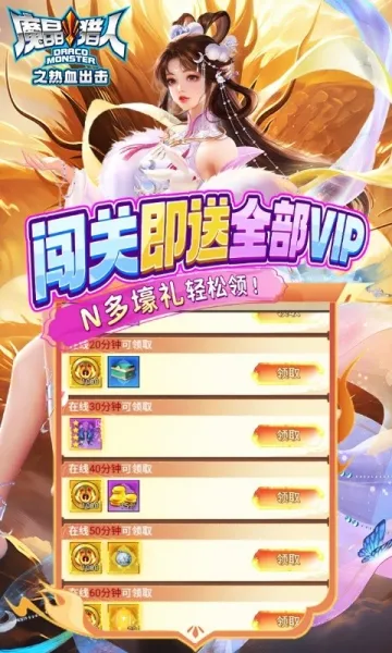 ħ������֮��Ѫ����(����Ԫ��������)v4.50.250 ��Ѱ��ͼ0