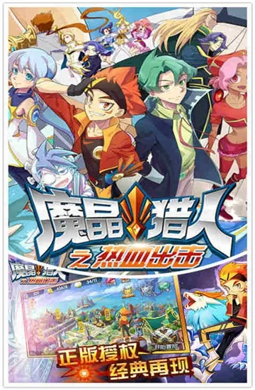 ħ������֮��Ѫ����(����Ԫ��������)