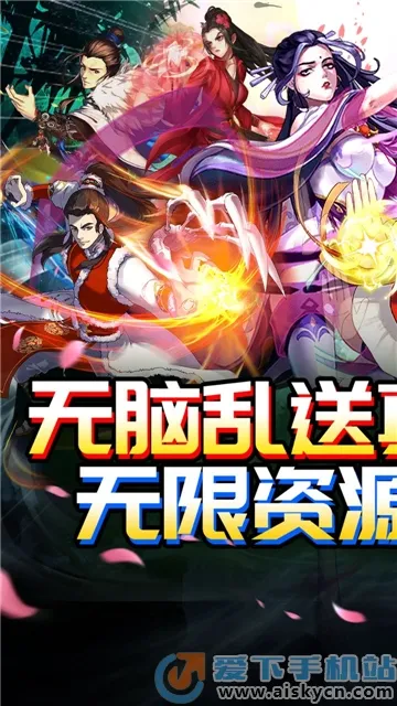 ħ������֮��Ѫ����(����Ԫ��������)v4.50.250 ��Ѱ��ͼ1