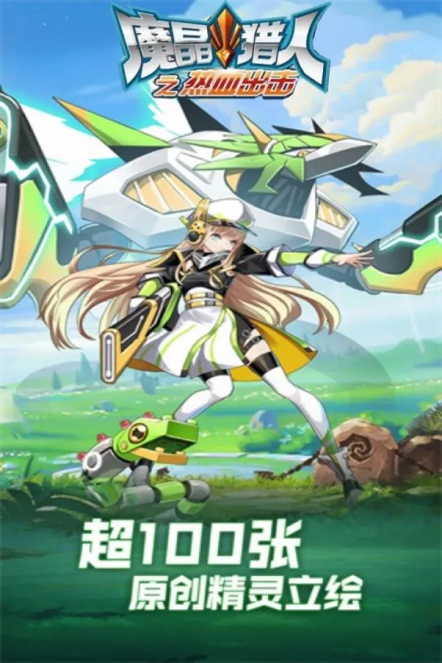 ħ������֮��Ѫ����(����Ԫ��������)v4.50.250 ��Ѱ��ͼ3