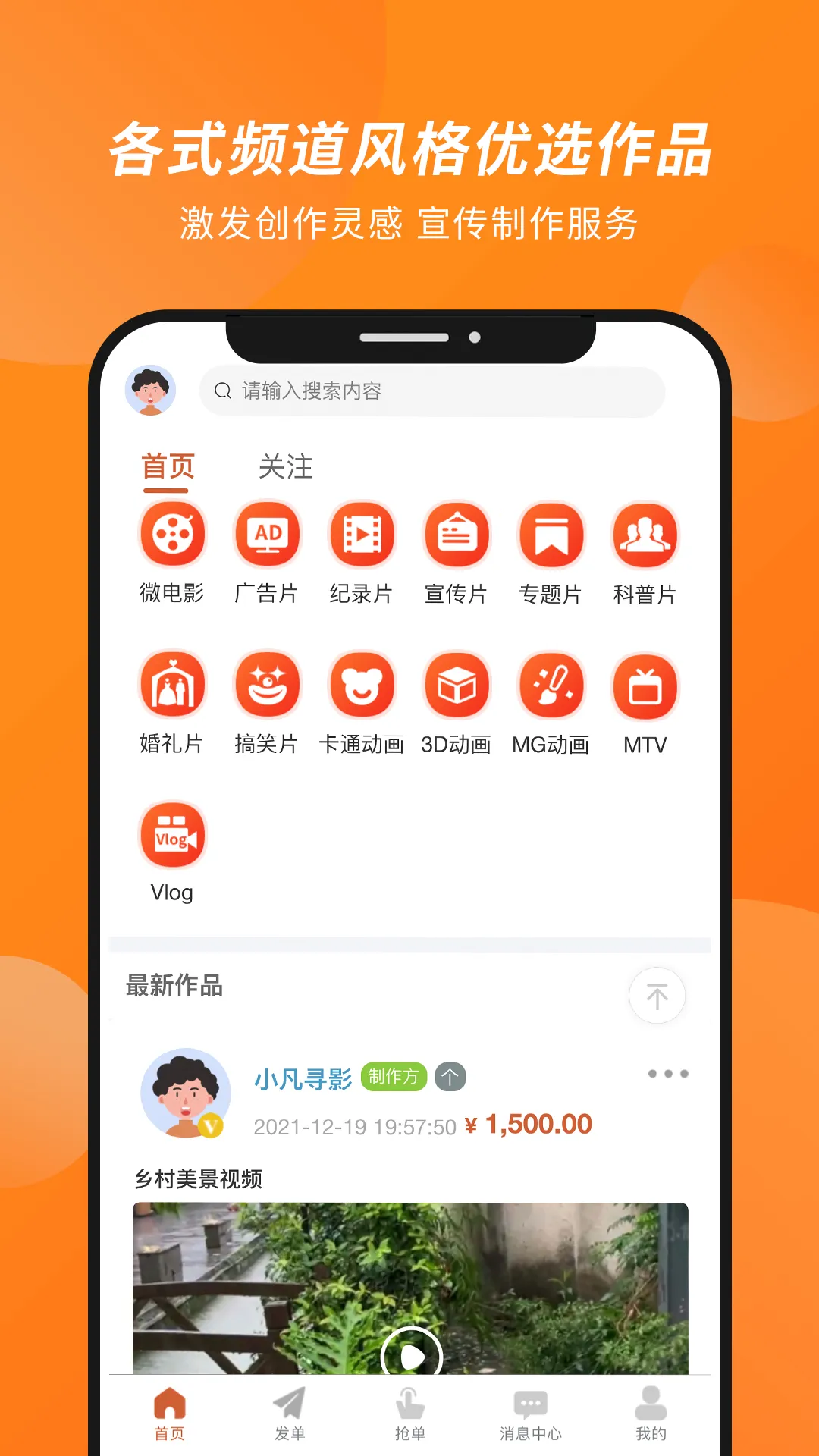 С��ѰӰ(��Ƶ��������)v1.2.70 ��׿���ͼ2