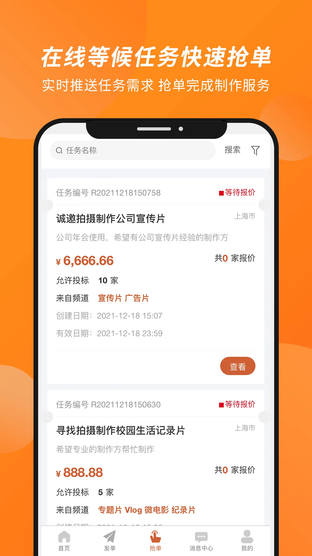 С��ѰӰ(��Ƶ��������)v1.2.70 ��׿���ͼ3