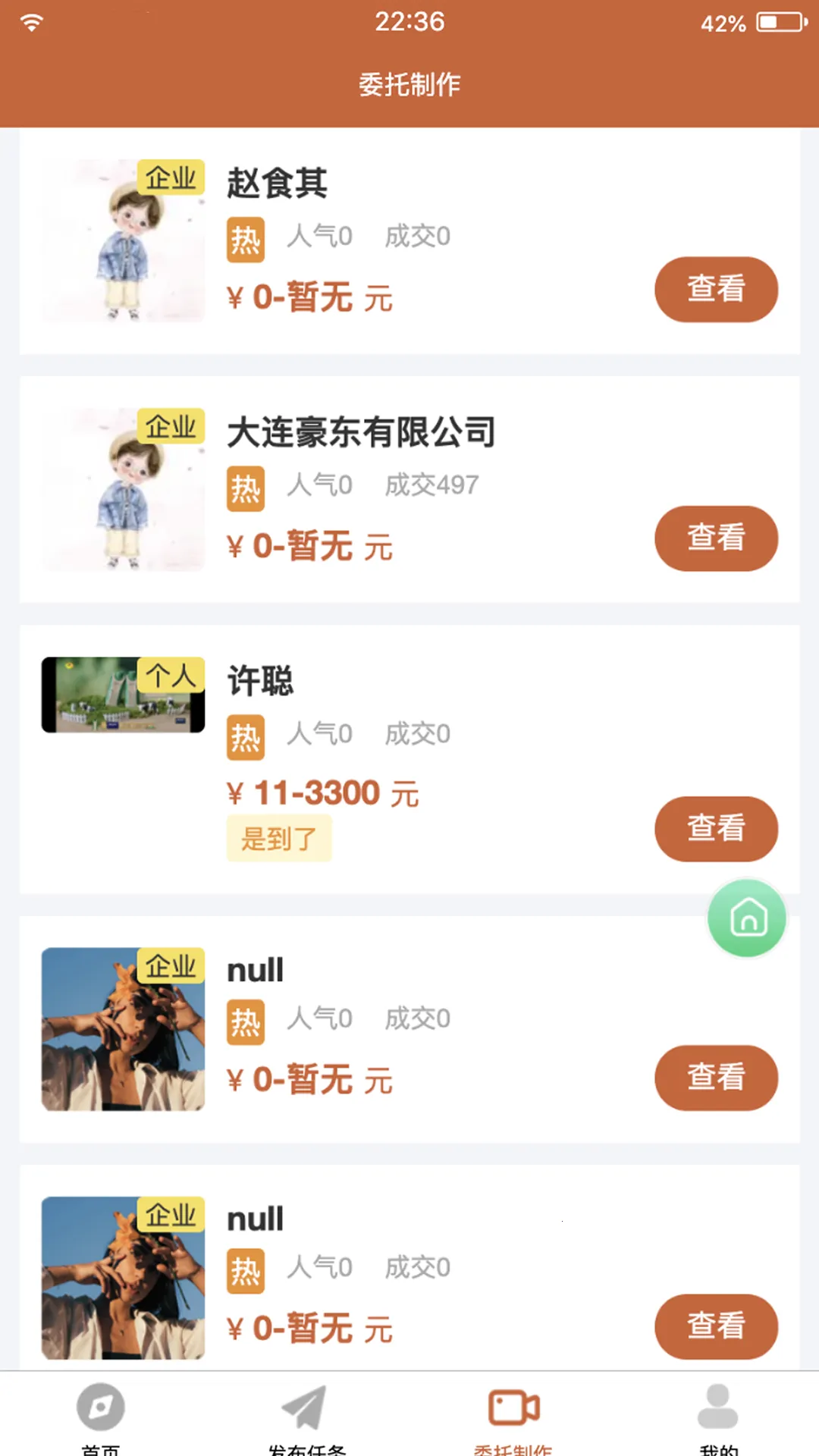 С��ѰӰ(��Ƶ��������)