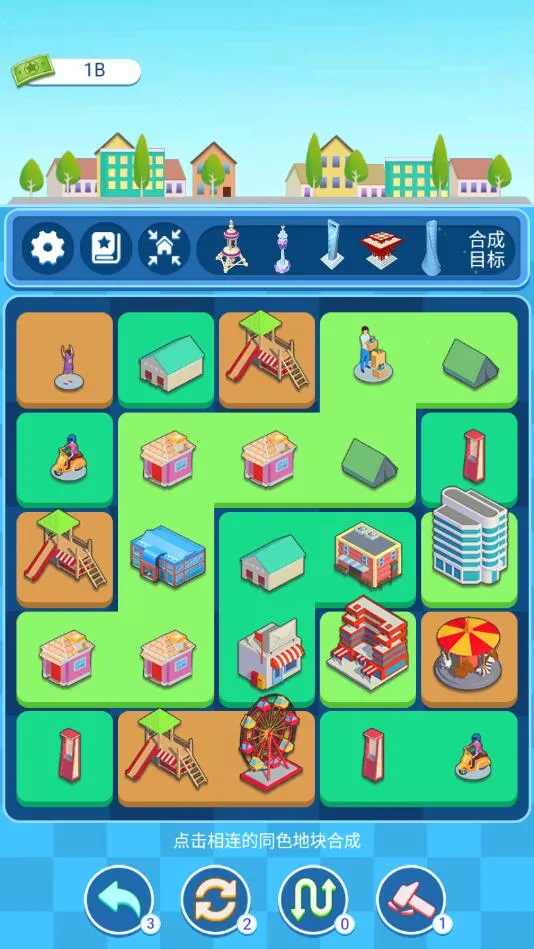 �ϳɵر�2025�ٷ�����v1.2.10 �ֻ����ͼ2