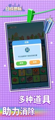 �ϳɵر�2025�ٷ�����v1.2.10 �ֻ����ͼ4