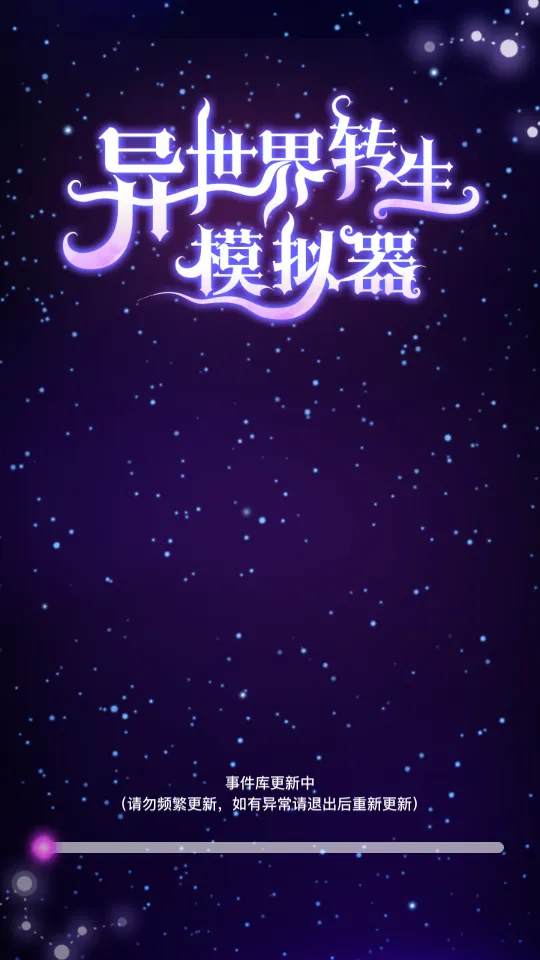 ������ת��ģ����2025�ٷ�����v1.5.8 ��׿���ͼ1