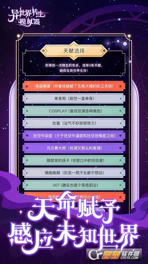 ������ת��ģ����2025�ٷ�����v1.5.8 ��׿���ͼ0