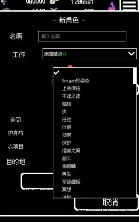 ������Ĳ�����ʲ(����ð����Ϸ)