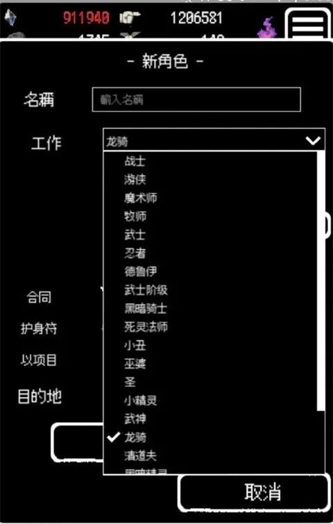 ������Ĳ�����ʲ(����ð����Ϸ)