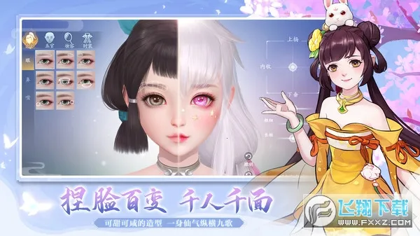 �����Ÿ谲׿���ֻ���v1.0.11 �ٷ������ͼ3