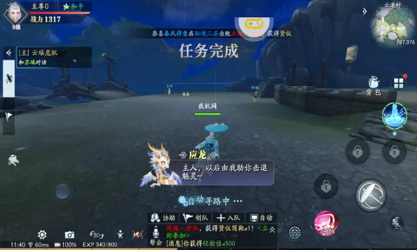 �����Ÿ谲׿���ֻ���v1.0.11 �ٷ������ͼ0