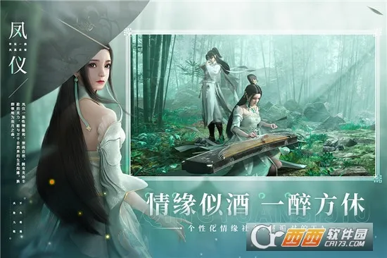 �����Ÿ谲׿���ֻ���v1.0.11 �ٷ������ͼ2