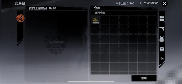 ���ų���(���������Ϸ)