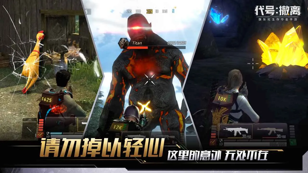 ���ų���(���������Ϸ)v1.1.19.1092 �ֻ����ͼ1