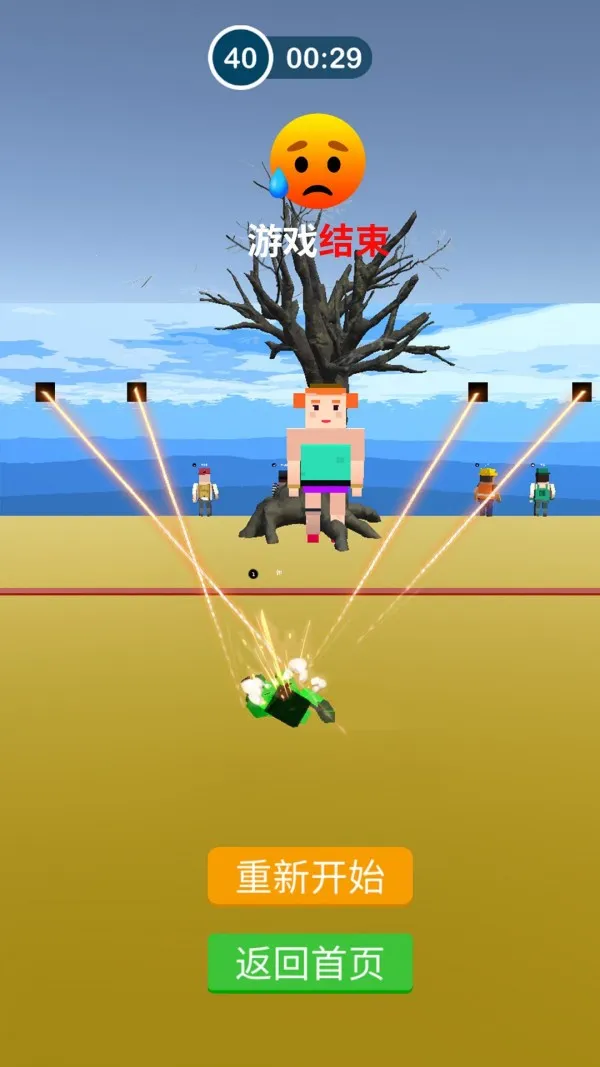 ��ù����һ��(ð�մ�����Ϸ)v1.0 �ֻ����ͼ2