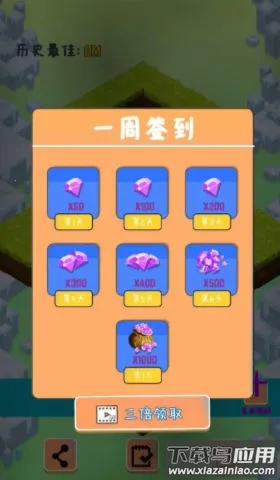 Сֻ�����(�ܿᴳ����Ϸ)v1.0 �ٷ������ͼ4