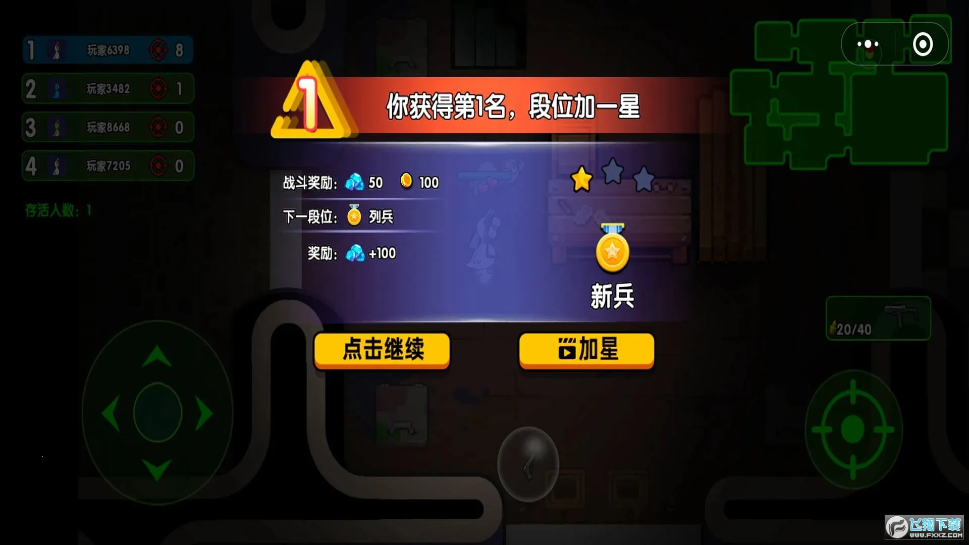 ��Ѽ��ս2025���ذ�װv1.0 ��Ѱ��ͼ3